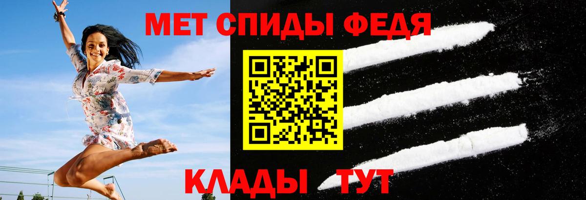 Amphetamine 97% Бутурлиновка