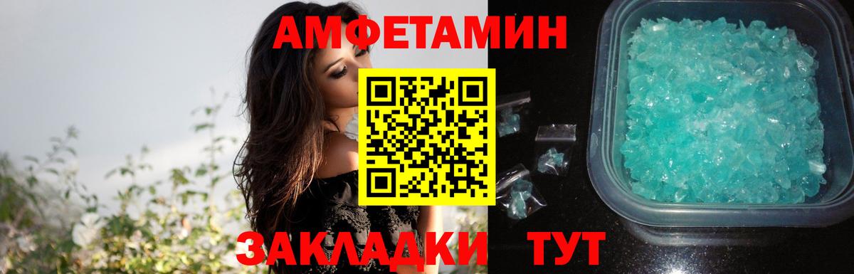 Amphetamine  Амфетамин Premium  Вход с VPN  Бутурлиновка  Амфетамин 