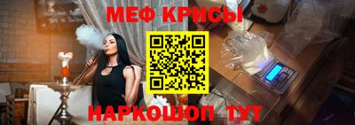 наркотики Камышлов