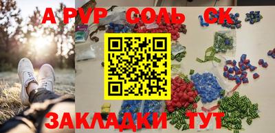 шишки Канаш