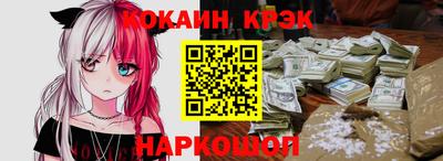 шишки Канаш