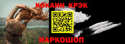 наркотики Камышлов