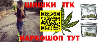 наркотики Камышлов