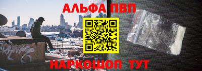 шишки Канаш