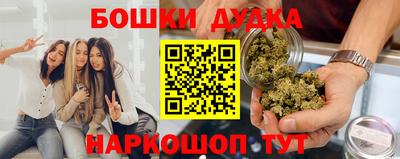 шишки Канаш