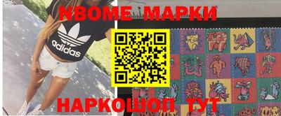 наркотики Камышлов