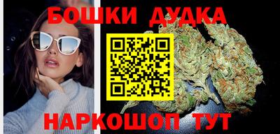 шишки Канаш