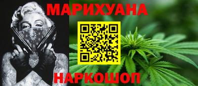 наркотики Камышлов