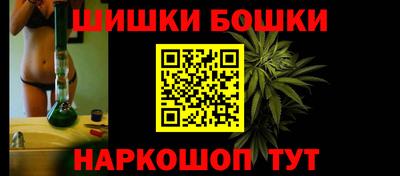 наркотики Камышлов