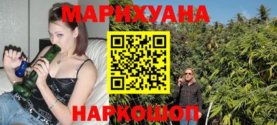 наркотики Камышлов