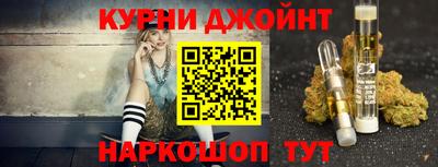 наркотики Камышлов