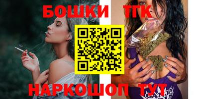 шишки Канаш