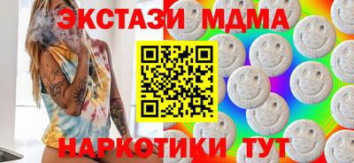 наркотики Камышлов