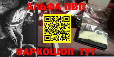 шишки Канаш