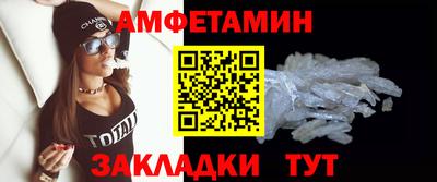 Альфа ПВП Кандалакша