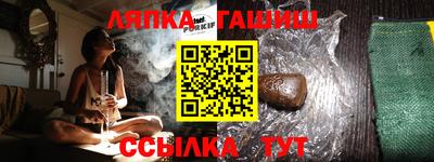 шишки Канаш