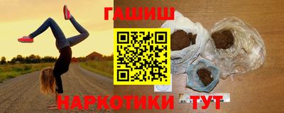 наркотики Камышлов