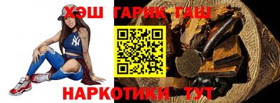 шишки Канаш