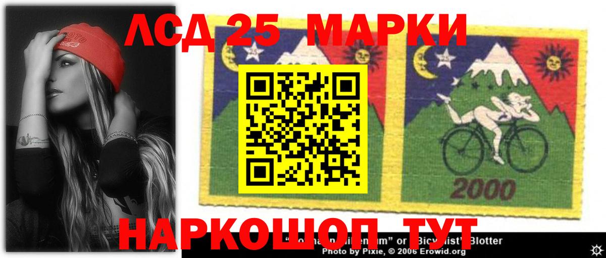 Бутурлиновка  LSD-25 экстази кислота  Вход с VPN 