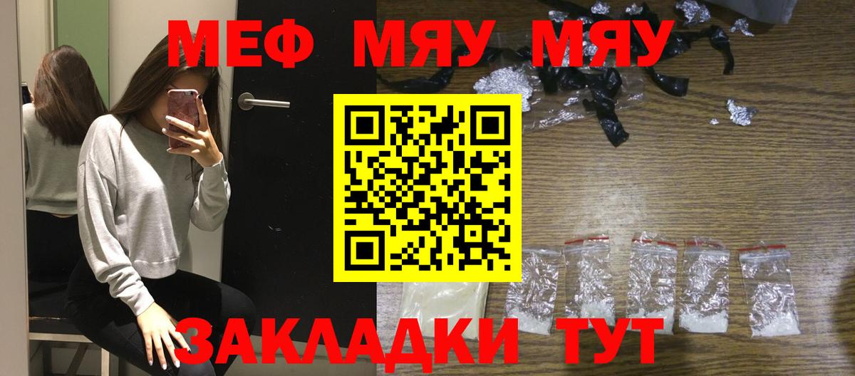 МЕФ мука Бутурлиновка
