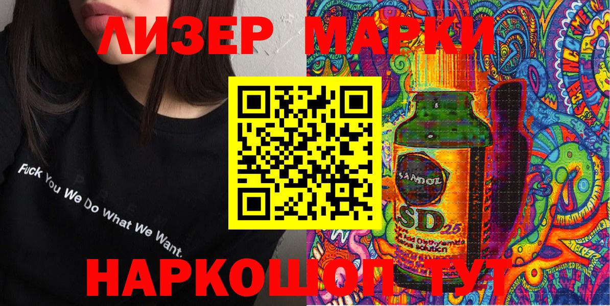Марки N-bome 1,5мг  Марки NBOMe  Бутурлиновка  Вход с VPN 
