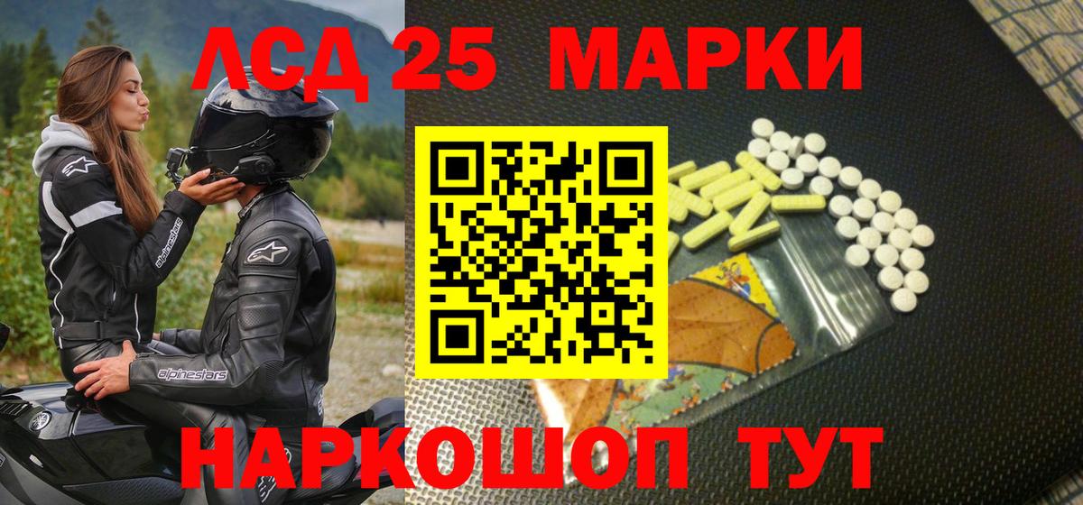 Марки NBOMe 1,5мг Бутурлиновка