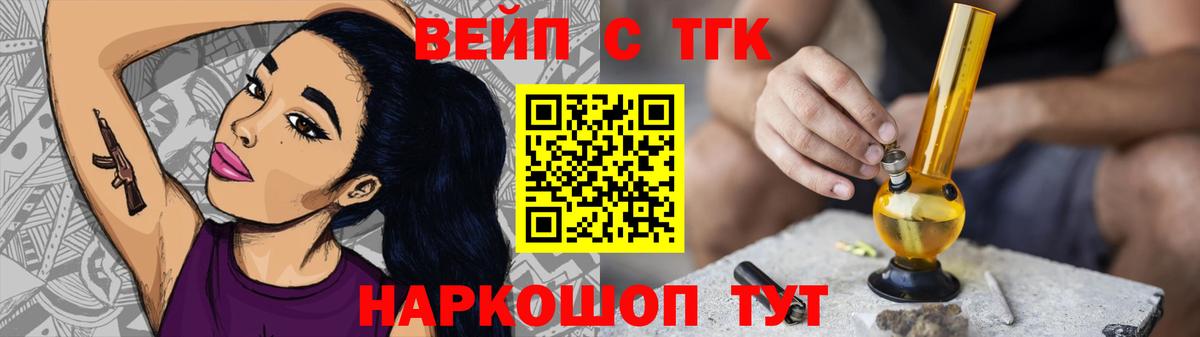 ТГК THC oil  Вход с VPN      Бутурлиновка 