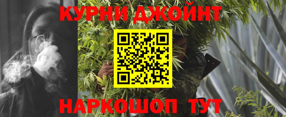МАРИХУАНА Amnesia  Вход с VPN  Бутурлиновка  Бошки марихуана индика 